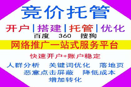百度推广代理商的客户服务流程与优化